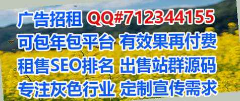 宜章代妈医药科技门市部